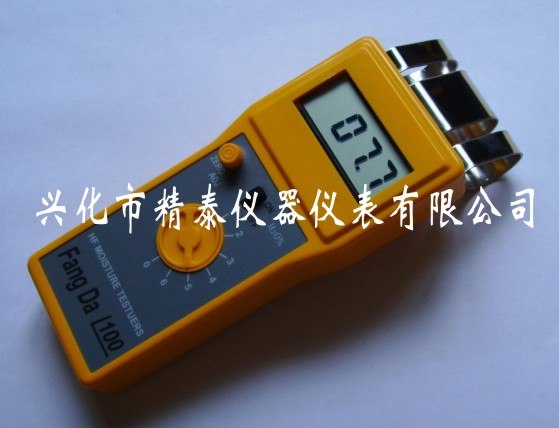供应纸张水分检测仪