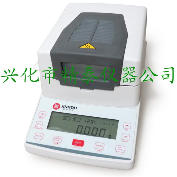 供应型砂水分测定仪