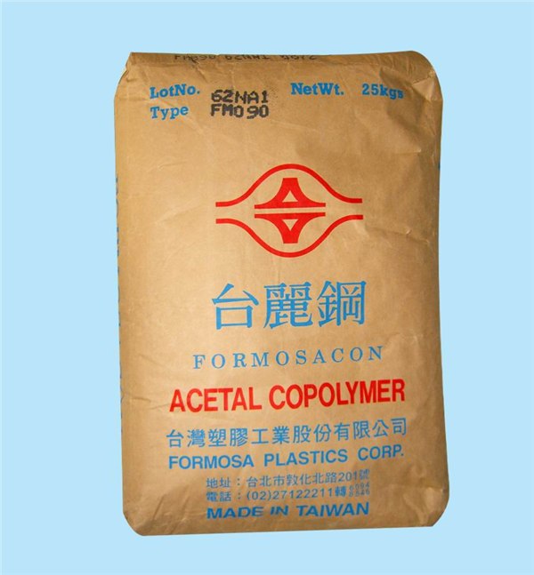 厂家直销POM 日本旭化成 4513