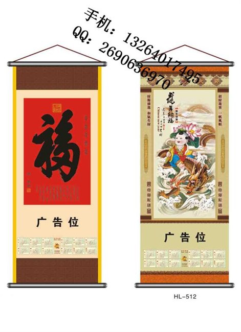 无纺布挂历 北京无纺布挂历