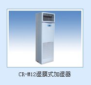 超声波加湿器价格 购买超声波加湿器 青岛昌润