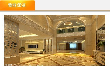【精选】成都专业家政清洁业务，成都外墙翻新工程，欧江清洁