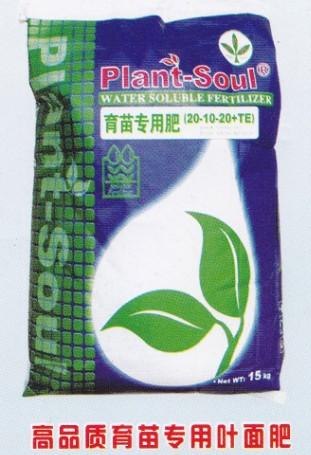 育苗叶面肥生产厂家，育苗叶面肥销售公司，寿光恒先