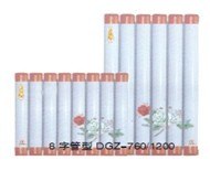甘肃暖气片品牌  兰州暖气片销售  优质的雪莱宝