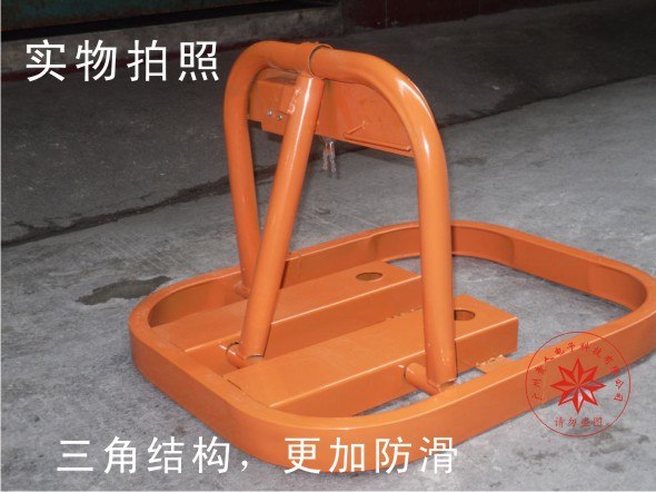 供应河南X型智能遥控车位锁，产郑州车轮锁批发，车位锁广州贵人电子生