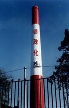 高空维修.烟囱扩大或缩小顶口.烟囱内壁清灰除尘盐城秦高建安最