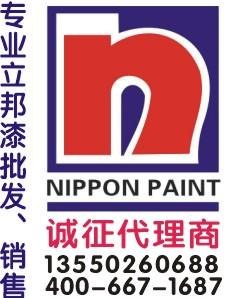 成都九里堤立邦专卖店|抗甲醛净味全效内墙漆|抗甲醛净味颜色