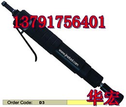供应华宏牌D3捣固机的具体参数