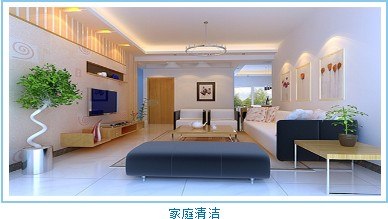 【精选】成都石材护理工程，成都石材保洁工程，欧江清洁