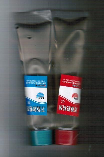 成都胶粘剂厂家，成都胶粘剂销售，成都晨光众益【555胶】