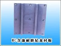 安阳海兴塑化有限责任公司 长期供应优质PE板