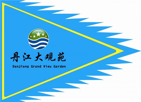河南彩色条幅专业制作 河南彩色条幅专业制作厂家【质优价廉】