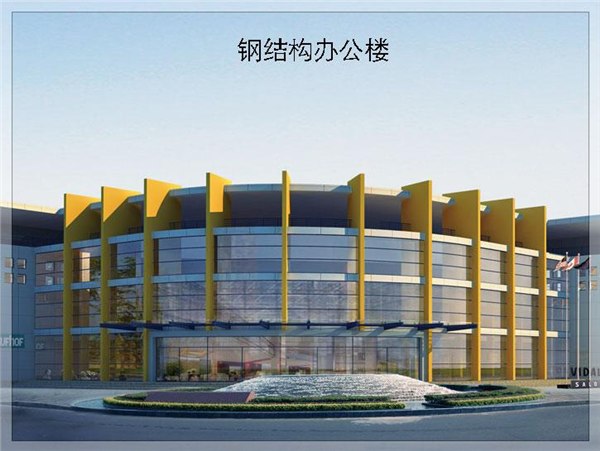 钢结构工程 钢结构工程生产施工单位