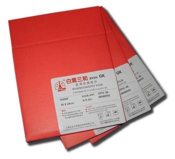 爱克发DT2B胶片 