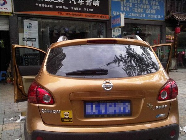 成都逍客漫步者音响改装 专车专用 漫步者川渝代理云上汽车影音