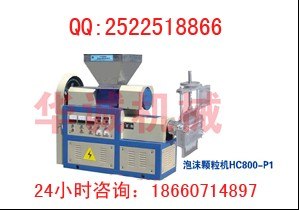 供应新型泡沫塑料颗粒机组