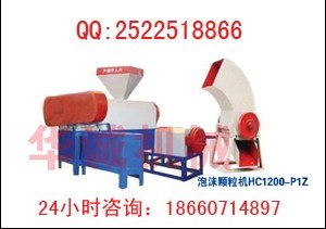 供应废泡沫颗粒价格泡沫颗粒机
