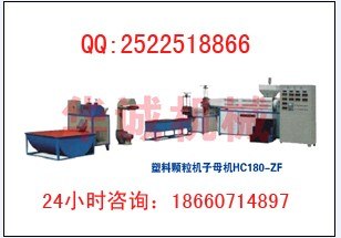供应塑料造粒挤出成型机