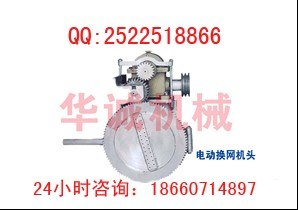 供应塑料颗粒机自动吐杂质不换网模机头