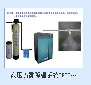 淄博高压微雾加湿器价格|淄博高压喷雾加湿器 昌润空气净化设备