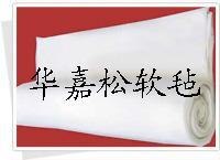 供销不易松散松软毛毡|清洁松软毛毡到南宫市华嘉毛毡厂