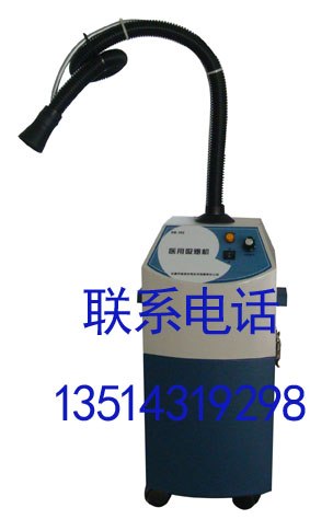 医用吸烟机-激光手术气雾克星-最有效的激光手术室空气净化系统