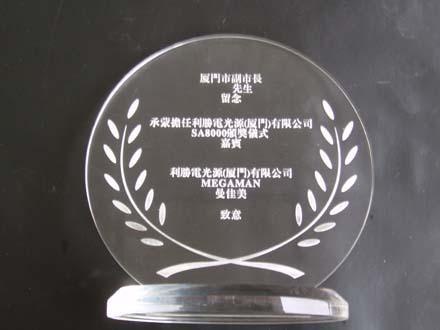 厦门亚克力授权牌制作—欣基福，厦门压克力授权牌，厦门亚克力