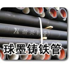 排污球墨铸铁管管材销售 潍坊球墨铸铁管DN200价格