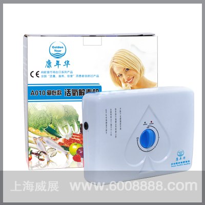 供应康年华机械爱心款活氧机