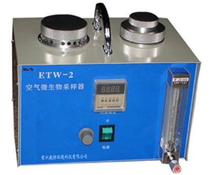 ETW-2 空气微生物采样器