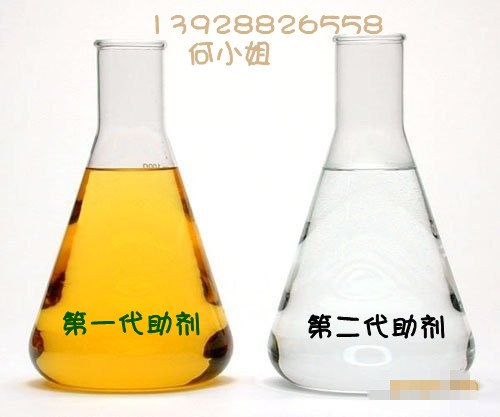 供应高效节油乳化剂绿色能源助燃剂高旺优质出品