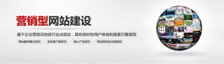 福永网站建设，SEO优化，企业邮箱及400电话【新创启】