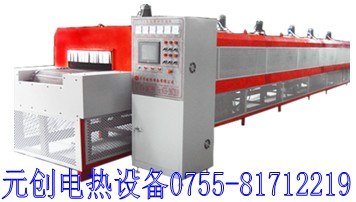 高温炉/工业电炉/深圳电炉厂家/深圳电炉那里好-首选兴元创
