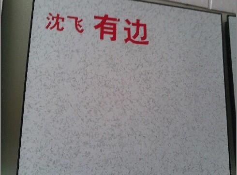 青海全钢陶瓷防静电地板 全钢陶瓷防静电地板销售 西宁晓伟设备