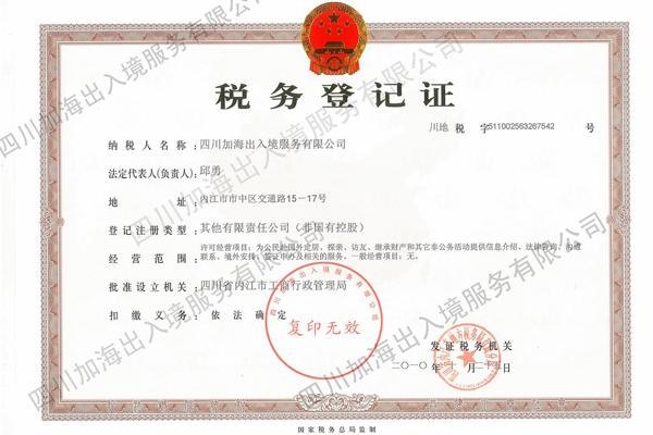 加拿大省提名移民  移民+工作缝纫工招聘