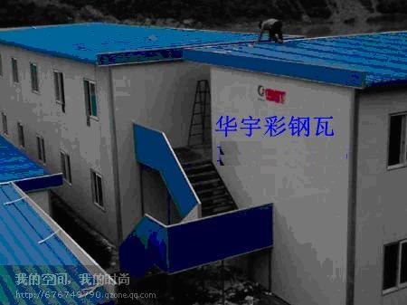供应乐山彩钢瓦夹芯板活动板房