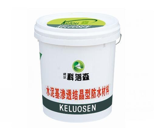 河南js防水涂料品牌大全