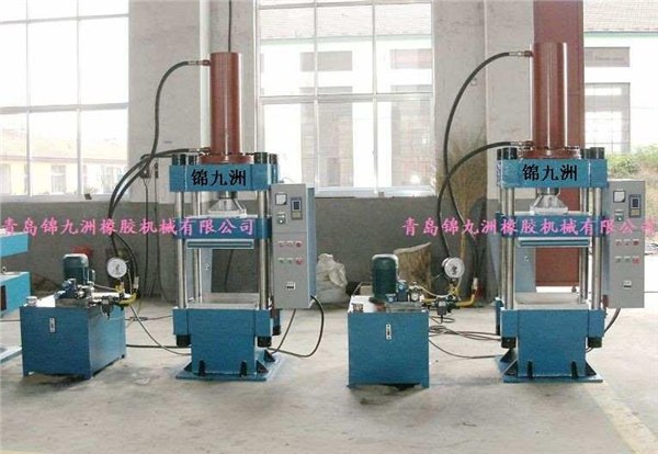 橡胶密封圈硫化机 液压四柱硫化机 橡胶设备 锦九洲硫化机报价