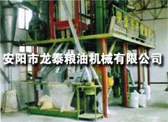 哪里供应优质玉米加工设备 首选安阳龙泰粮油设备有限责任公司