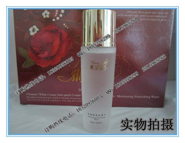 供应雅姿韵化妆品水凝保湿爽肤水规格以及型号