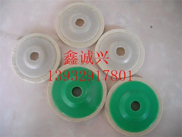 毛毡制品 羊毛毡制品 工业毛毡制品 抛光毛毡制品找鑫诚兴毛毡