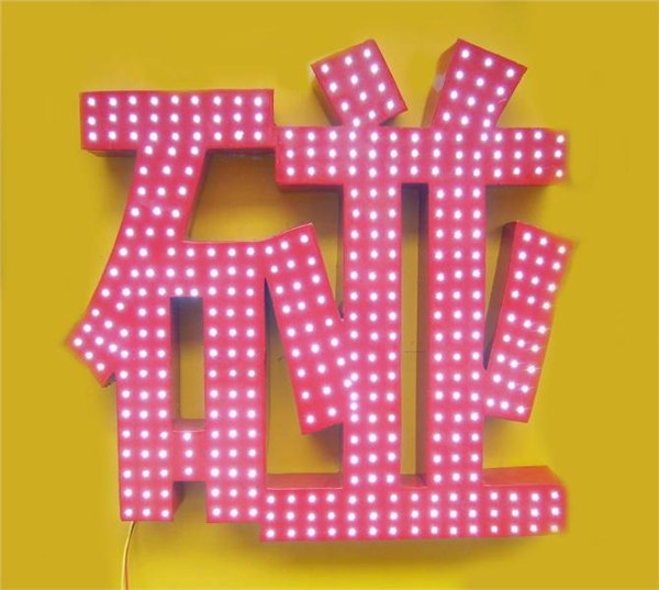 义乌LED亚克力发光字 外露发光字制作