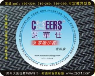 【极力推荐】郑州金水区最好的彩色条幅制作厂家尽在郑州大染坊