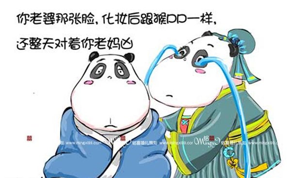 石家庄铭喜婚礼策划公司与您分享如何与婆婆和睦相处2