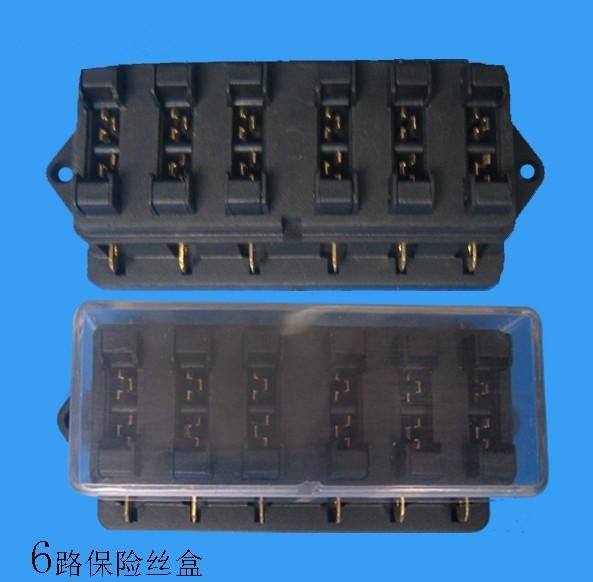 供应一路汽车保险丝盒 二路汽车保险丝盒 熔断器座 保险丝座