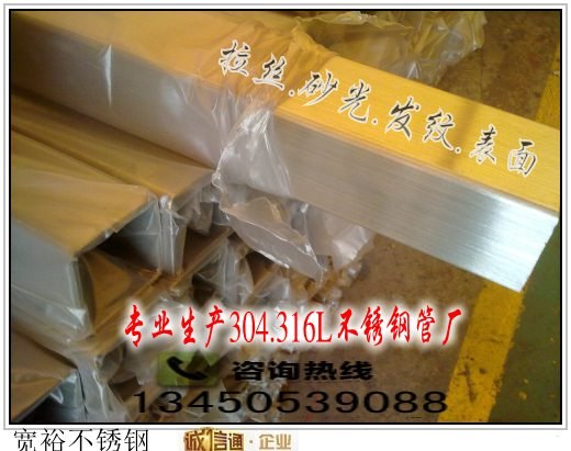 供应澜石哪里有304材质不锈钢方管25*25*3买