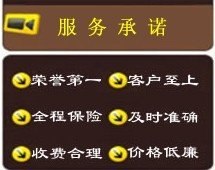 上海杨浦区佳吉快运长途搬家|行李托运|易碎品托运|电脑托运
