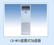 离心式加湿器哪个品牌质量好 离心式加湿器的市场的价格 昌润