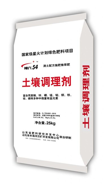 山东土壤调理剂肥料哪里有生产厂家？沾化世丰