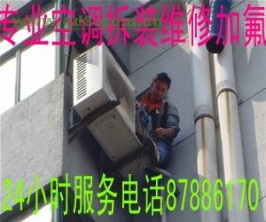 西安格力空调售后电话85225419西安格力空调维修